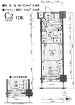 日神デュオステージ亀戸 1102 ｜ 東京都江東区亀戸２丁目（賃貸マンション1DK・11階・30.24㎡） その2