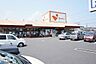 周辺：ヤオマサ 螢田店まで約1100m（徒歩14分）