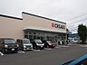 周辺：クリエイトＳ・Ｄ 小田原飯泉店まで約1880m（徒歩24分）