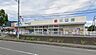 周辺：ウエルシア大井松田店まで約560m（徒歩7分）