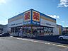 周辺：ドラッグストア マツモトキヨシ 小田原中里店まで約710m（徒歩9分）