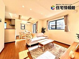 秦野市渋沢 新築一戸建 4号棟