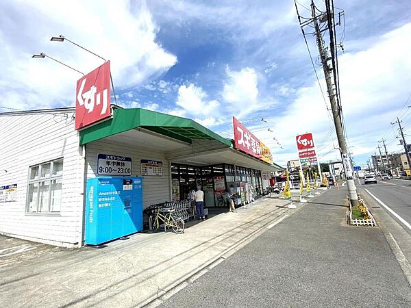 周辺を拡大表示