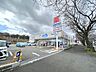 周辺：ウエルシア秦野尾尻店まで約2490m（徒歩32分）