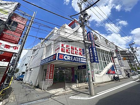 クリエイトＳ・Ｄ 横浜希望が丘店まで約590m（徒歩8分）