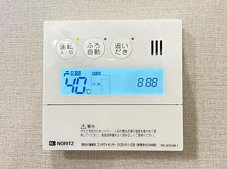 キッチン脇の給湯器のコントロールパネルです。