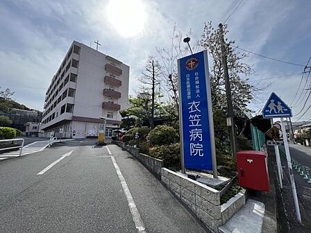 衣笠病院まで約1450m(徒歩19分)
