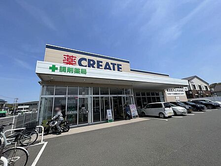 クリエイトS・D 横須賀長坂店まで約2600m(徒歩33分)