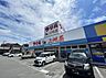 周辺：つり具の上州屋 横須賀佐島店まで約2150m（徒歩27分）