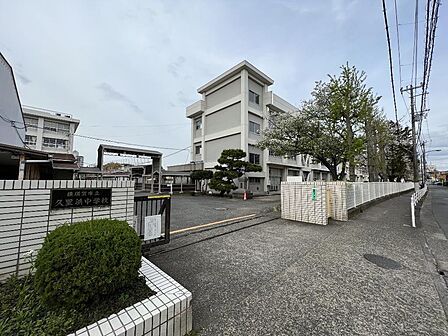 横須賀市立久里浜中学校まで約1560m(徒歩20分)