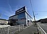 周辺：ノジマ 野比店まで約1060m（徒歩14分）