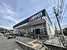 周辺：クリエイトＳ・Ｄ 金沢六浦店まで約1800m（徒歩23分）