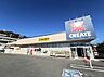 周辺：クリエイトＳ・Ｄ 三浦海岸店まで約590m（徒歩8分）