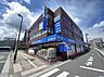 周辺：ハックドラッグ金沢文庫西口店まで約1810m（徒歩23分）