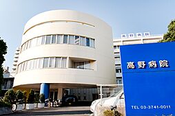 周辺施設の画像