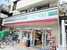 周辺：毎日のお買い物に欠かせないスーパーも近くて便利。