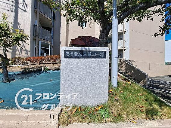 お客様にあった...