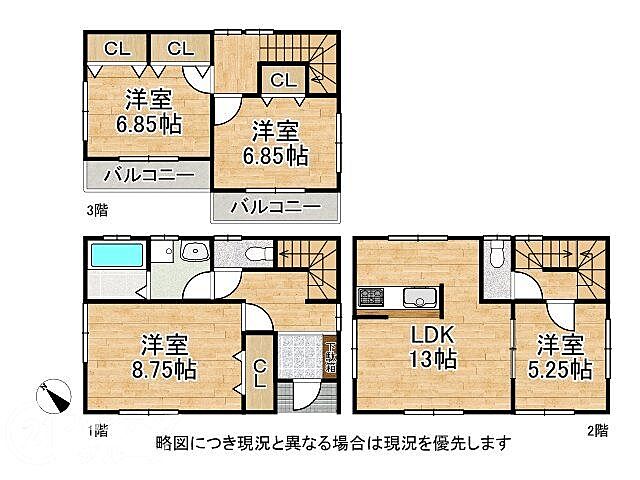 間取り 大阪市西淀川区姫里3丁目