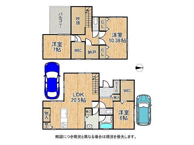 間取り 尼崎市食満5丁目