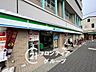 周辺：ファミリーマート甲子園口店 徒歩7分。 530m