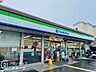 周辺：ファミリーマート尼崎大庄北店 徒歩1分。 80m