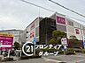 周辺：イオンスタイル伊丹昆陽 徒歩14分。 1080m