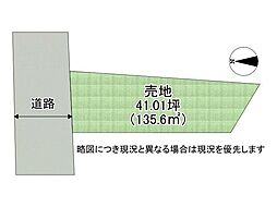尼崎市富松町3丁目　建築条件付き土地　全1区画