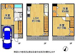 尼崎市戸ノ内町1丁目　中古一戸建て