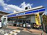 周辺：ローソン伊丹西野三丁目店 徒歩5分。 330m