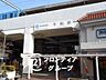 周辺：千船駅(阪神 本線) 徒歩15分。 1180m