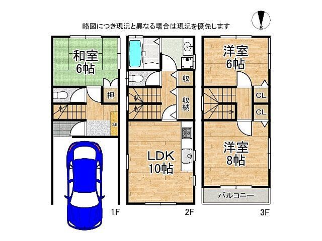 間取り 尼崎市南塚口町8丁目