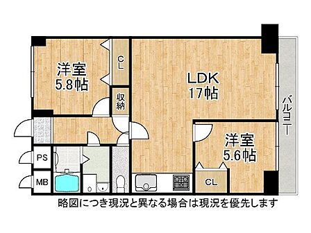3LDK→2LDKに変更し、各部屋が広く、収納も増えています!
