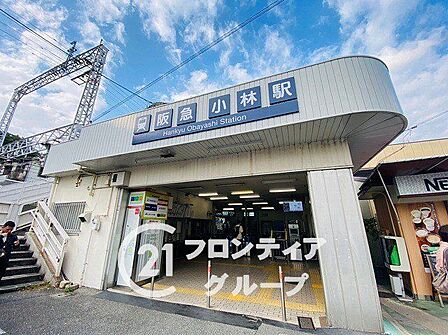 小林駅(阪急 今津線) 徒歩27分。 2050m