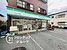 周辺：ファミリーマートかみえす西野店 徒歩2分。 90m