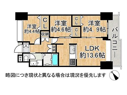 水周り中心のリフォームがあり、全居室収納ののある3LDKの間取りです
