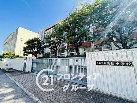 西宮市立高須中学校 徒歩8分。 580m
