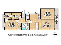 新伊丹パークハイム 2LDKの間取図画像