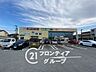周辺：業務スーパー西宮鳴尾店 徒歩10分。 760m
