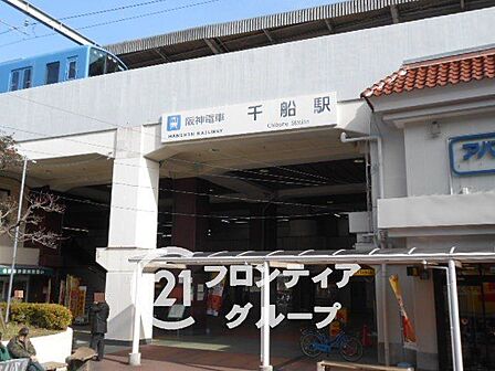 千船駅(阪神 本線) 徒歩7分。 560m