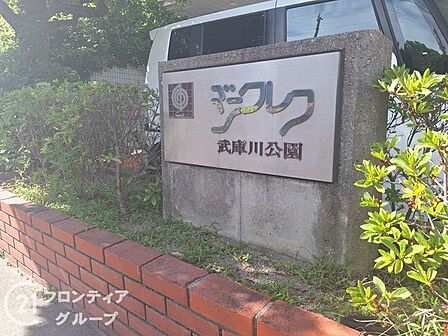 家賃とローンの支払い比較相談も随時受付中！