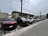 駐車場：念願のマイホーム購入をお手伝いいたします