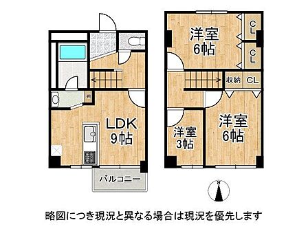 室内設備や収納が充実しており、使い勝手の良いメゾネットタイプの3LDKです