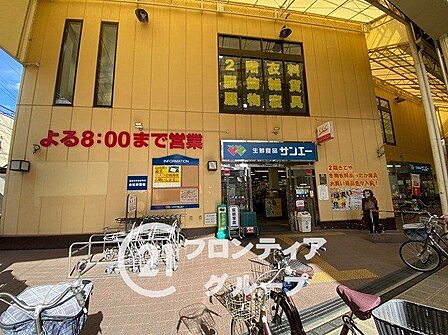 サンエー杭瀬店 徒歩7分。 560m