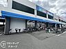 周辺：スーパーマルハチ杭瀬店 徒歩7分。 520m