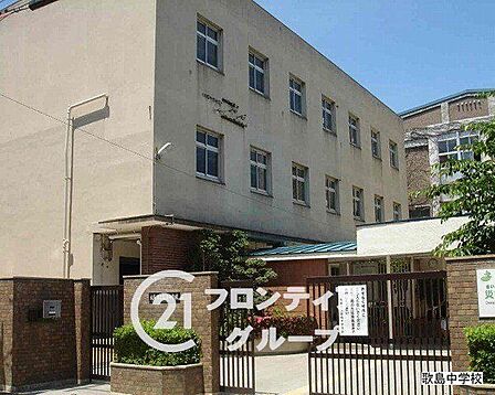 大阪市立歌島中学校 徒歩4分。 260m