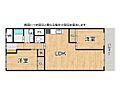 伊丹ロイヤルマンション2階1,680万円