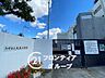 周辺：尼崎市立大島小学校 徒歩6分。 410m