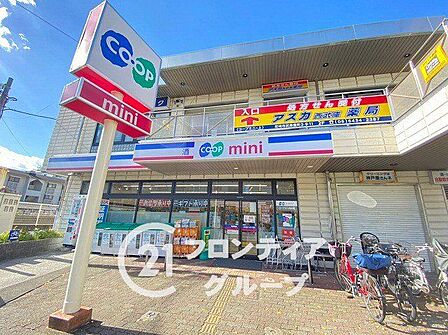 コープミニ西武庫 徒歩5分。 360m