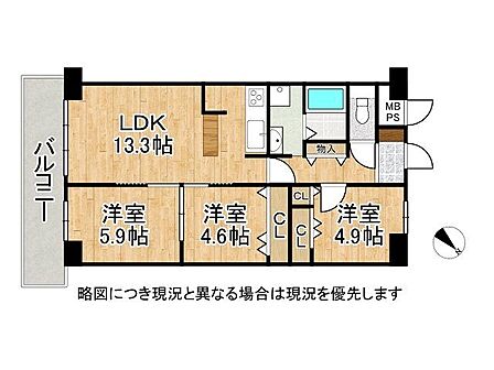 南向き最上階で陽当り・眺望良好
