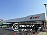 周辺：マルアイ伊丹中野店 徒歩5分。 380m